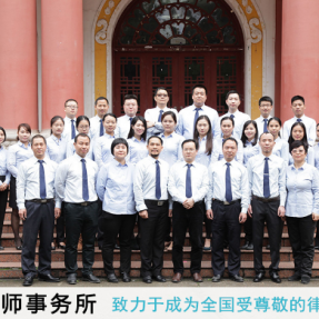 2016广西道森律师事务所招聘启事
