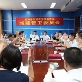 我所副主任、合伙人孙小嵋律师为青秀区城建发展 建言献策