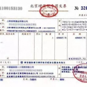 营改增进项税额抵扣手册，这是目前见到的最全版本！