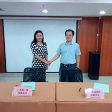 广西道森律师事务所与广西精一律师事务所签订《战略合作协议》