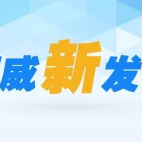 道森分享：单位以“末位淘汰”单方解约违法