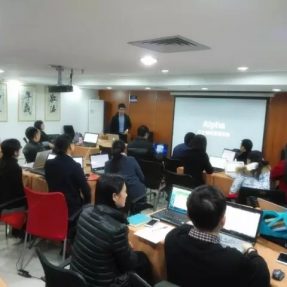 广西道森律师事务所开启2017年度全员培训新模式