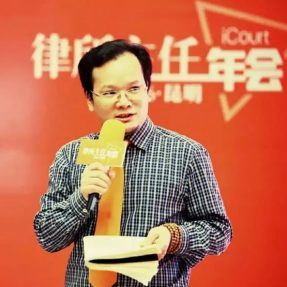 广西道森律师事务所2016年大事记