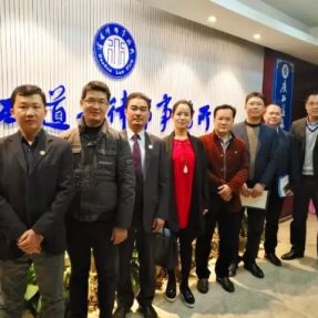 律界翘楚盈科所考察团莅临广西道森律师事务所考察交流