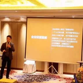 广西道森律师事务所全员培训模式如火如荼开展