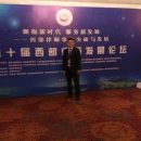 韦荣画律师获评为2018年度广西律师行业优秀共产党员