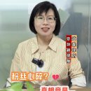 陈丽君《我的大观园》二创视频被下架！粉丝心碎？真相竟是….