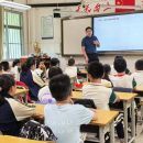 王晨皓律师赴天桃小学银杉校区开展“与法同行——共筑无悔青春”主题公益普法讲座活动