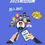 广西道森律师事务所招聘啦！有你心动的岗位吗？快来看看