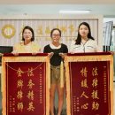 道森律师破解劳务纠纷困局  客户锦旗诠释律师责任担当