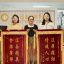 道森律师破解劳务纠纷困局  客户锦旗诠释律师责任担当