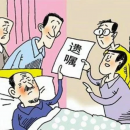 国民品牌“WHH”继承人财产之争背后的法律问题