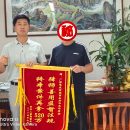 喜获锦旗！ 专业穿透执行困局，本所律师助委托人再获520万元！