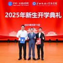 道森所两名党员律师被聘为法学院校外实践导师