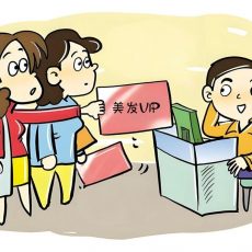 预付式消费退卡时，赠送金额部分能否要求退还？