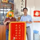 律师坚持正义当庭硬刚 委托人获胜后锦旗感谢信致谢