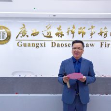 凝心聚力，共启新程——唐礼武主任在揭牌仪式上发表讲话