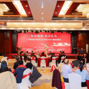 道森党员律师参加广西两新党工协会会员大会