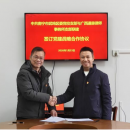 道森律师支部与武鸣区委党校支部 缔结党建共建关系