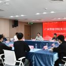 道森动态 | 从课堂到律所，一场法治人才的双向奔赴 ——广西警察学院法学院院长廖原一行莅临道森律所考察交流