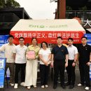 党旗飘扬守正义森红普法护民生