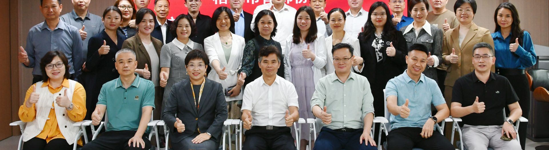 聚焦高质量发展 共话行业新篇章