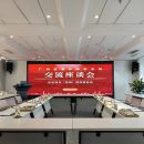 党建风采 | 蒙治逵一行赴贵阳交流党建与所建经验