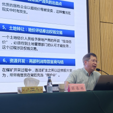 道森动态 | 道森律师受邀为广西工业促进和中小企业服务中心开展预防职务犯罪专题讲座