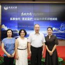 道森动态 | 民事信托助力家庭和谐，解决家庭后顾之忧