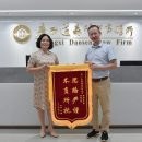 道森荣誉 | 锦旗故事—严谨思路巧破局，不负所托暖人心
